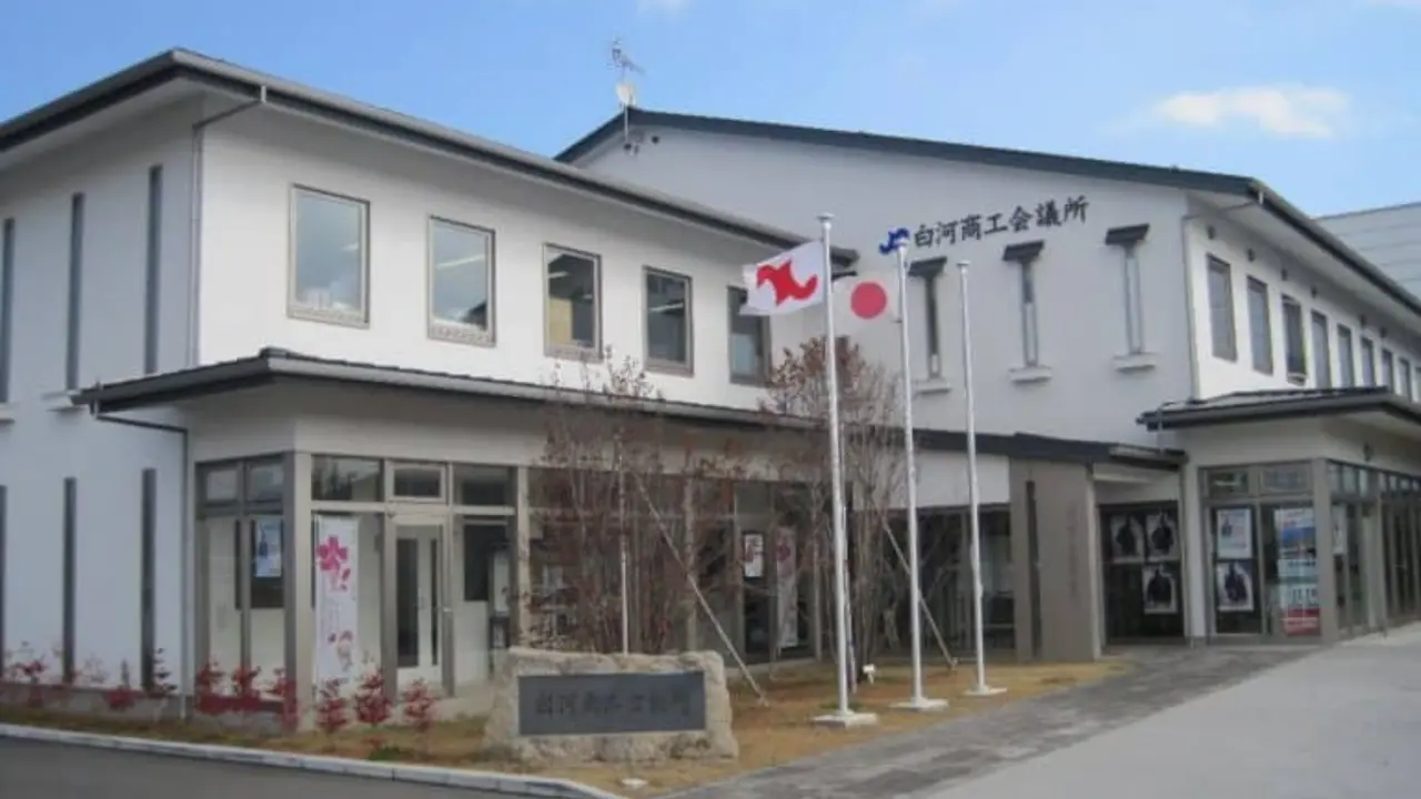 白河商工会議所様